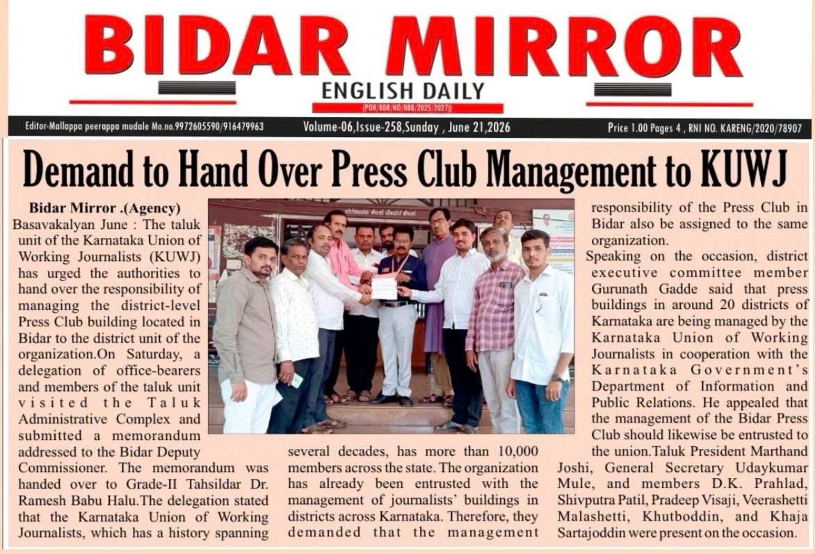 Bidar Cultural Summit